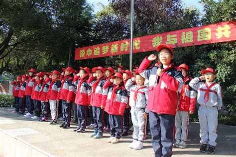 凤凰小学：成立“小红帽”学生志愿者团队并开展第一次志愿活动 湖州市凤凰小学 之江汇教育广场