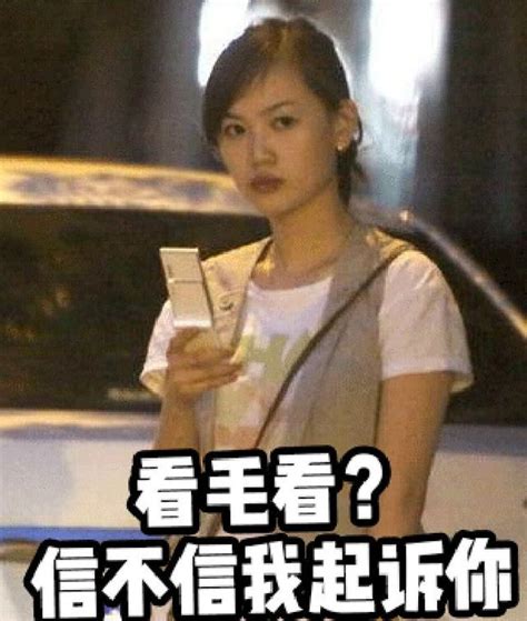 馬蓉被網友怒噴：沒有王寶強你什麼都不是，馬蓉的回應讓人佩服 每日頭條