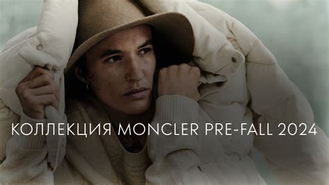 Moncler Collections | Moncler