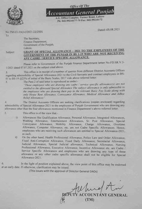 pakistan notifications ideas   question paper