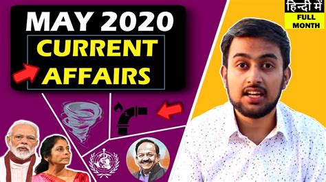 May 2020 Current Affairs Monthly Current Affairs Current Affair Of