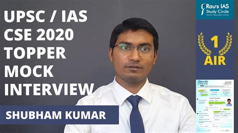 Shubham Kumar Upsc Topper Ias Topper Mock Interview Rau S Ias