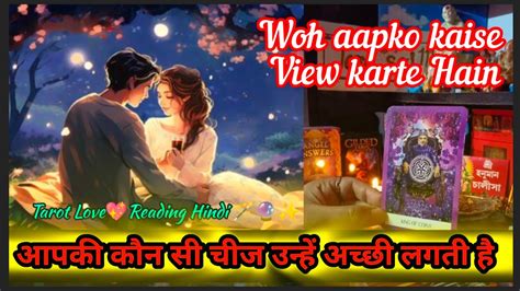 Love Aapka Person Aapko Kaiser View Karte Hain Tarot Love