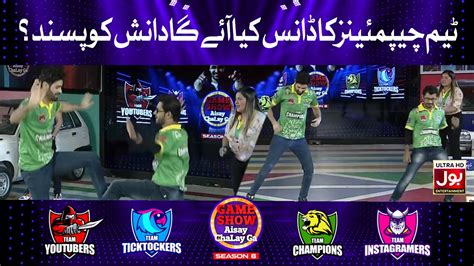 Balach Masud Umair Mughal Dancing In Game Show Aisay Chalay Ga Season