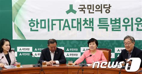 국민의당 한미fta대책위 산자부 통상정책국 비공개 보고