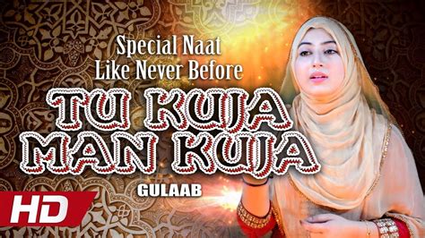 Special Naat Like Never Before Tu Kuja Man Kuja Gulaab Hi Tech