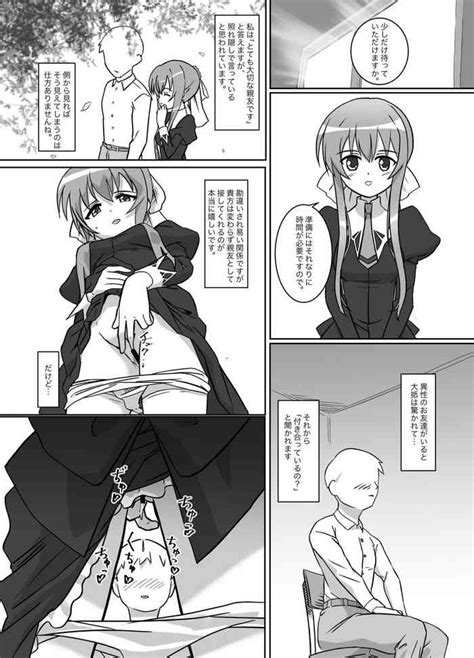 Sonogo Suzumi Tamao Wa Nhentai Hentai Doujinshi And Manga