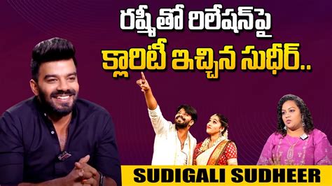 Sudigali Sudheer About Relationship With Rashmi Relation B W Sudheer