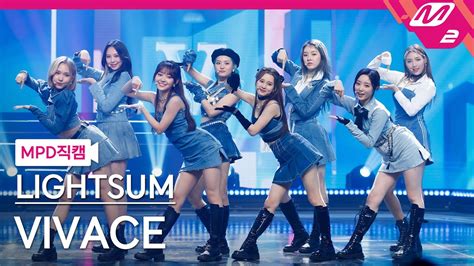 MPD직캠 라잇썸 직캠 4K VIVACE LIGHTSUM FanCam MCOUNTDOWN 2021 11 4