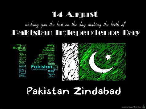 Pakistani Wallpaper 57 Images