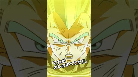 キラベジ演出動画 ドッカンバトル ドラゴンボール ドカバト ガチャ Shorts Short│ﾄﾞﾗｺﾞﾝﾎﾞｰﾙzﾄﾞｯｶﾝ