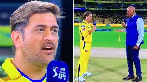 Watch Ms Dhoni S This Is The First Time Remark On Chepauk During