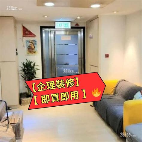 嘉時工廠大廈 2965940 售盤樓盤詳細資料 28hse 香港屋網