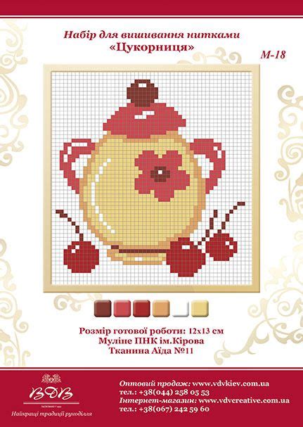 Pin By Tairine Castelano On Ponto Cruz Infantil Cross Stitch Kitchen