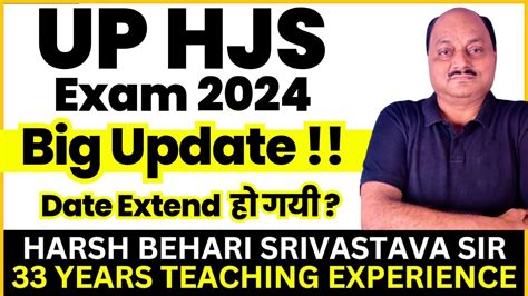 Big Update Dates Date Extend ह गय UP HJS Exam 2024 UP HJS