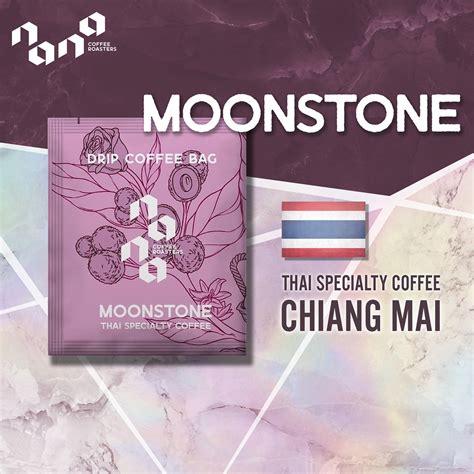 Nana Coffee Roasters กาแฟดรป drip bag ควออน แบบซอง Moonstone