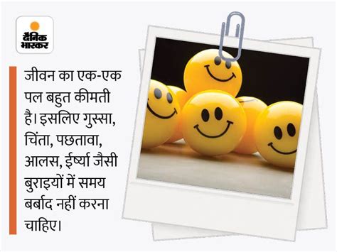 Quotes On Success And Happiness Prerak Vichar Inspirational Thoughts In Hindi We Should