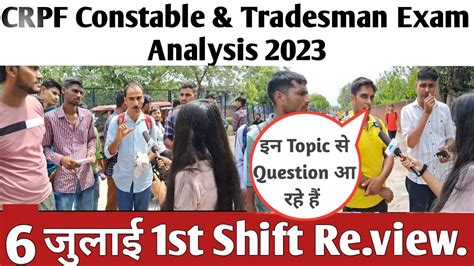 Crpf Tradesmen Exam July St Shift Analysis Crpf Tradesman And