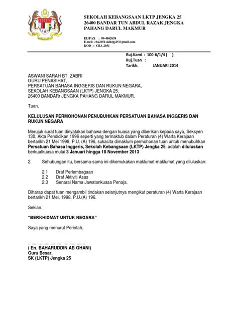 PDF Surat Kelulusan Penubuhan Kelab 2011 DOKUMEN TIPS