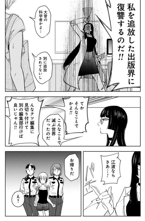 「一度見た作品の記憶を消してもう一度見れるアプリの話614」タカノンノの漫画