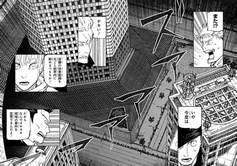 【ネタバレ】呪術廻戦 第227話「人外魔境新宿決戦⑤」あらすじ、ネタバレ 漫画、アニメ、ゲームのネタバレ感想