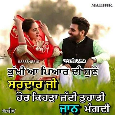 Love Couple Wallpaper With Punjabi Shayari Anafranskowiak