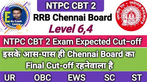 Ntpc Cbt 2 Expected Cut Off Chennai Rrb Ntpc Cbt 2 Expected Cut Off Chennai Ntpc Cbt 2 Youtube