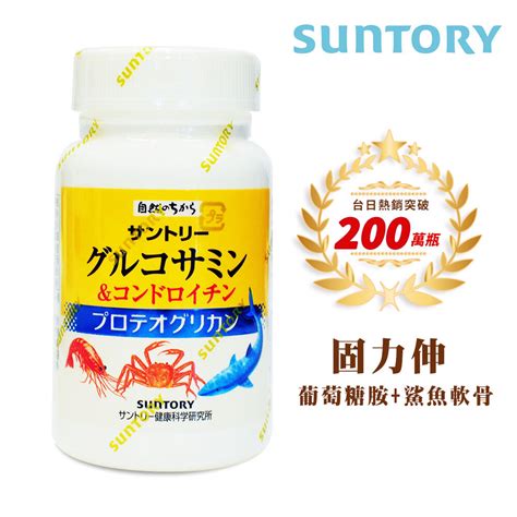 【suntory 三得利】固力伸 葡萄糖胺鯊魚軟骨 180錠瓶 E Payless 百利市購物中心