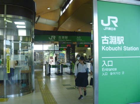 【jr横浜線古淵駅】アクセス・営業時間・料金情報 じゃらんnet