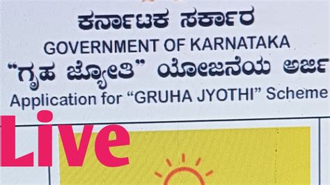 How To Apply For Gruhajyothi Scheme Approved By Government Of Karnataka