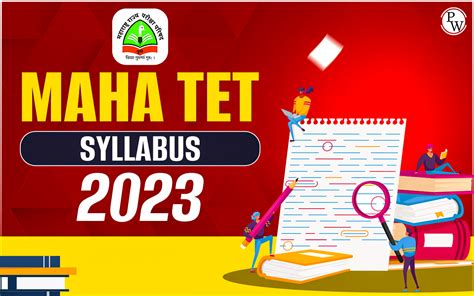 Maha Tet Syllabus And Exam Pattern For Paper Pdf