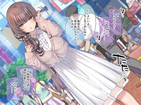 同人CG集 満開開花 樫本文と露出デートの課外活動Part1 Hentai Share