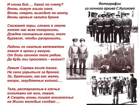 Куликов Сергей Викторович - презентация онлайн