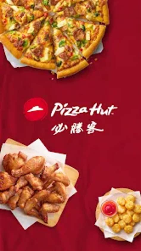 Pizza Hut Taiwan 必勝客網路訂餐 For Android Download