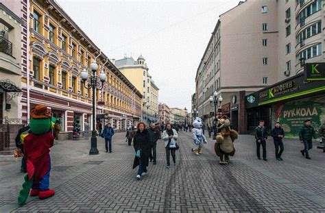 Арбат – Арриво