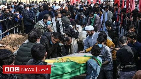 تشییع جنازه ٢١ نیروی خارجی وابسته به سپاه که در سوریه کشته شدند در قم Bbc News فارسی