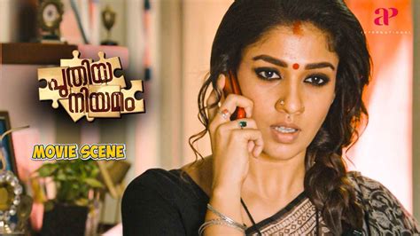 Puthiya Niyamam Malayalam Movie Nayanthara Uses The Takotsubo