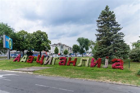 Danau Ada Ciganlija Yang Indah Di Beograd Simbol Danau Ada Ciganlija