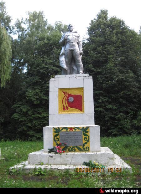 Памятник воинам-односельчанам, погибшим в годы Великой Отечественной ...