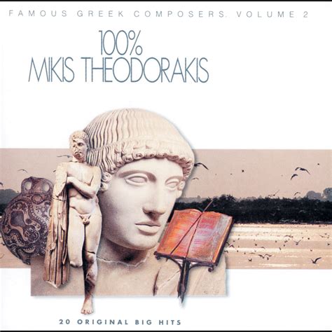 Mikis Theodorakis By Mikis Theodorakis On Apple Music