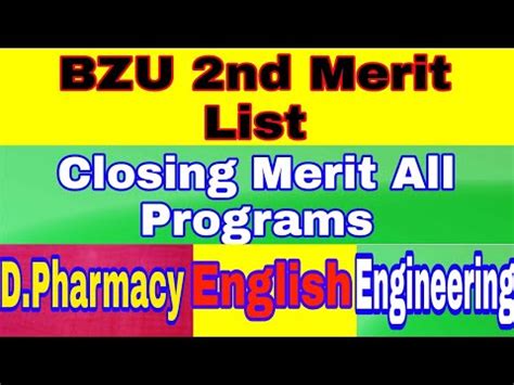 BZU Closing Merit 2nd Merit List All Programs 2022 BZU 2nd Merit List