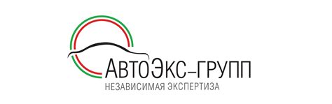 Независимая автоэкспертиза "АвтоЭкс-групп" | Moscow