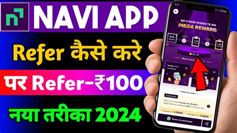 Navi App Se Refer Karke Paise Kaise Kamaye Navi Refer And Earn Navi