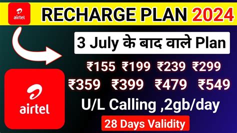 Airtel New Recharge Plans Airtel Validity Recharge Plans