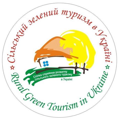 Сільський зелений туризм в Україні - Rural Green Tourism in Ukraine | Kyiv