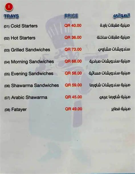 Take Away Menu Menu For Take Away Old Airport Area Doha Zomato Qatar