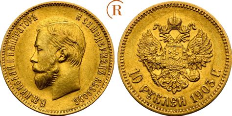 Russland Rubel Gold St Petersburg Nikolaus Ii Ttb