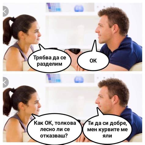 Трябва да се разделим • Картинки • Смешни и забавни вицове и нищо ...
