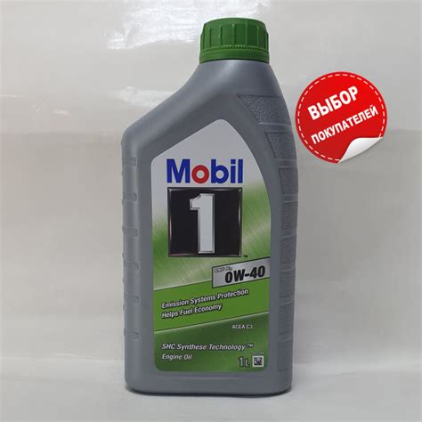 Масло моторное MOBIL 0W-40 Синтетическое - купить в интернет-магазине ...