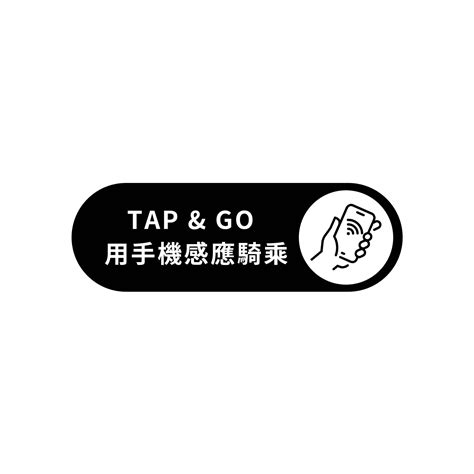 Gogoro 用手機感應解鎖！tap And Go 個人看板板 Dcard